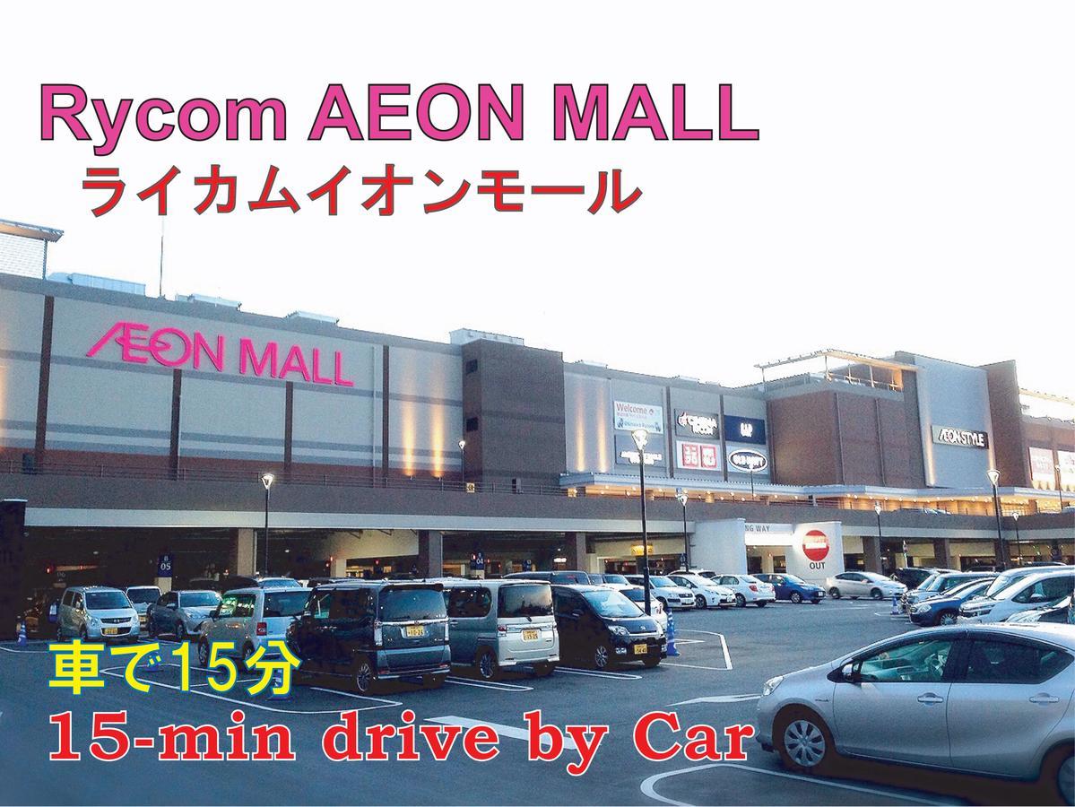 Apartamento El Sol Town Okinawa Chatan Exterior foto