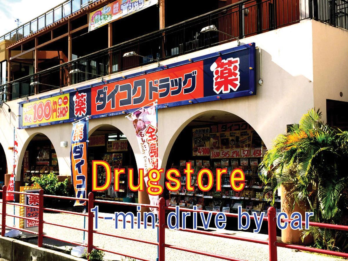 Apartamento El Sol Town Okinawa Chatan Exterior foto